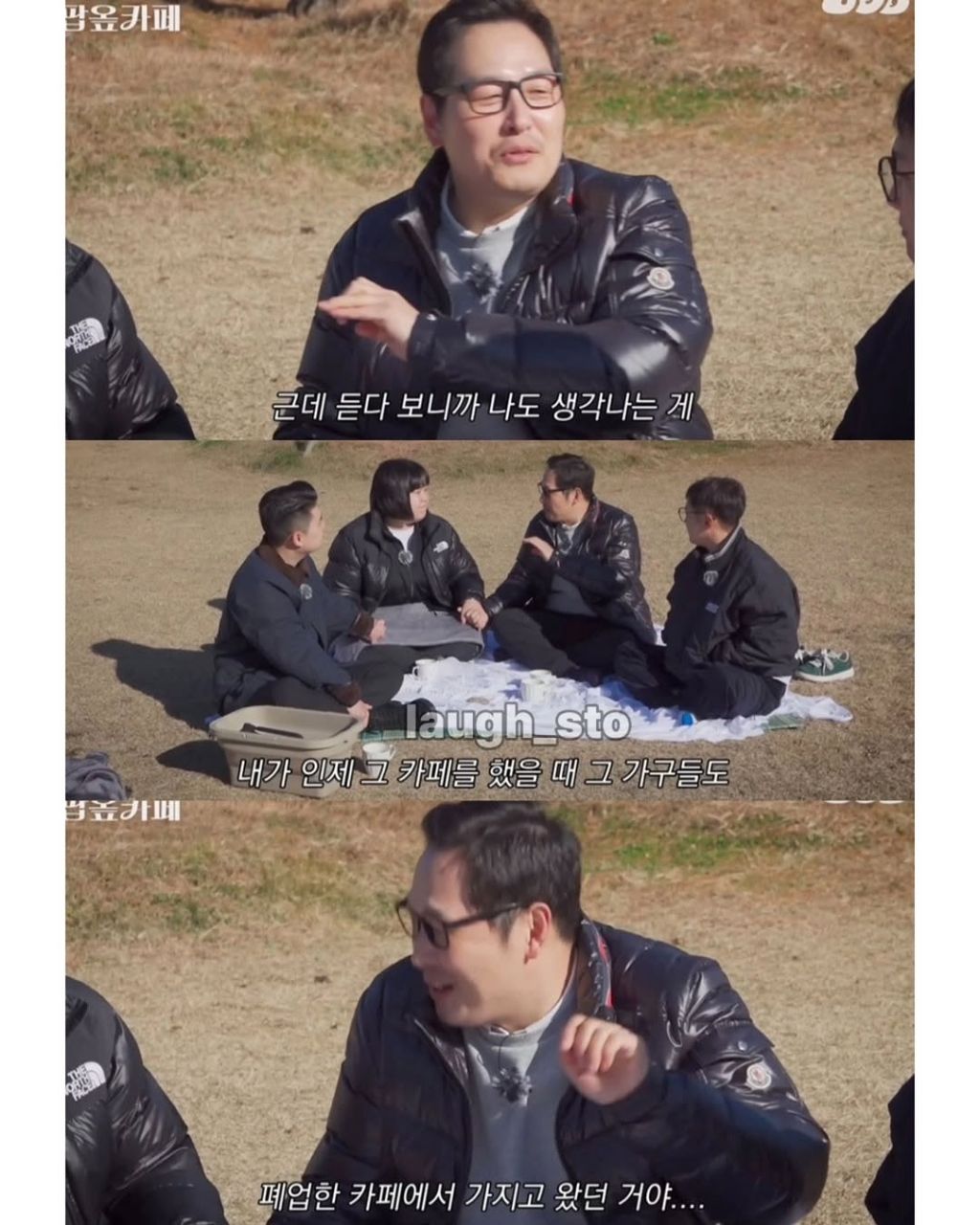 망한카페 사장들의 자조모임 | 인스티즈