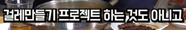 전국민 걸레만들기 프로젝트 같다는 현 미디어 상황 | 인스티즈