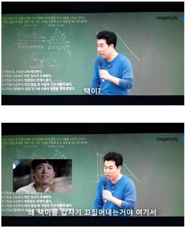 곱상하게 생긴 남자들은 거의 씻지 않아요 | 인스티즈