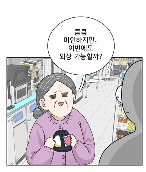 우연히 얻은 복권으로 56억 당첨돼서 해리포터 덕질하러 영국 왔는데 54억을 사기당했어요;; | 인스티즈