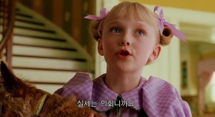 공주가 되기 싫다는 당찬 여자아이 | 인스티즈