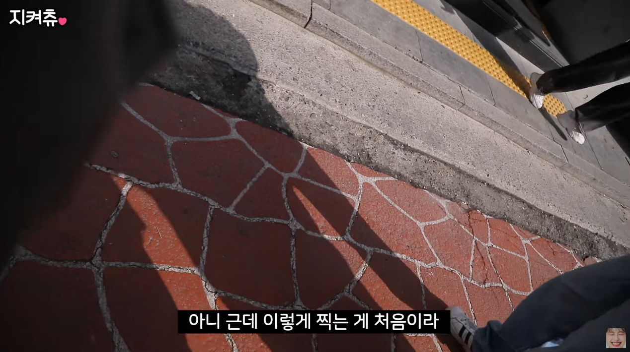 츄의 쌩얼에서 시작하는 4세대 아이돌 메이크업.jpg | 인스티즈