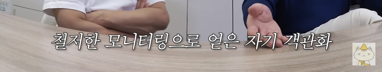 서장훈이 자기 객관화 개쩔고 사이다 발언을 할수있었던 이유 | 인스티즈