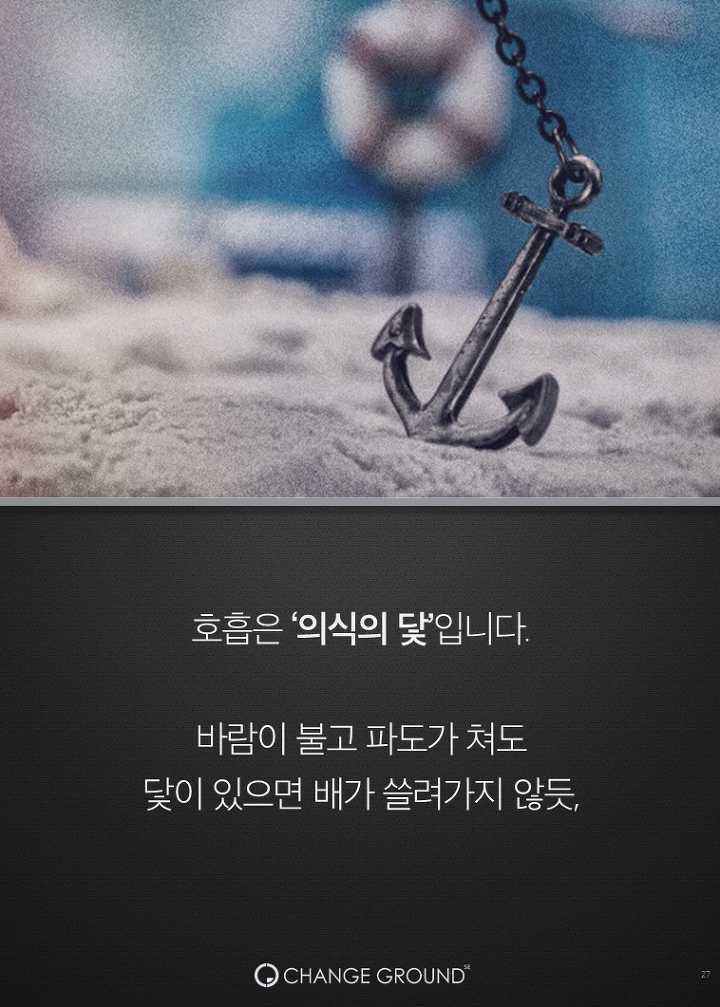 스티브잡스가 열광한 최고의 휴식법 | 인스티즈