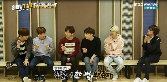 인피니트 손병호게임 | 인스티즈