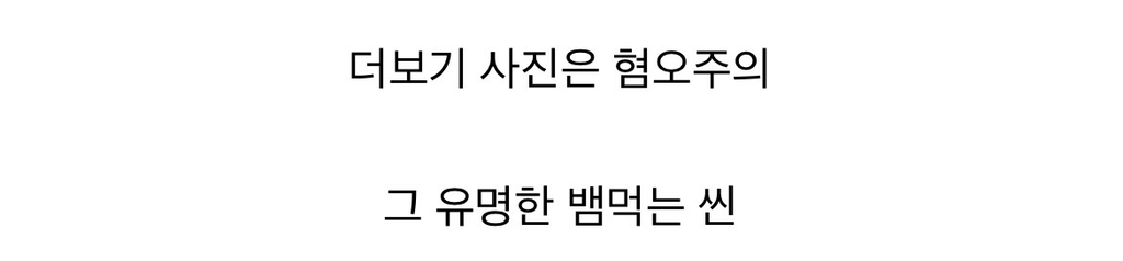 헐리우드 못지 않은 장대한 스케일과 역사적 아픔를 보여준 드라마 甲 | 인스티즈