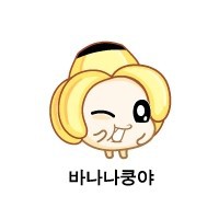 넷마블 인기게임이였던 야채부락리 짱귀터지는 캐릭터들.jpg | 인스티즈