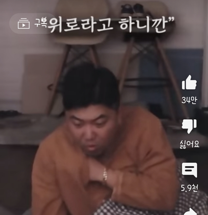 형 나 어제 어머니가 돌아가셨는데 위로의 한마디만 해줄수있어? | 인스티즈