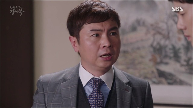 [낭만닥터김사부] 이 시대의 꼰대들에게 돌직구 날리는 드라마.jpgif (데이터주의) | 인스티즈