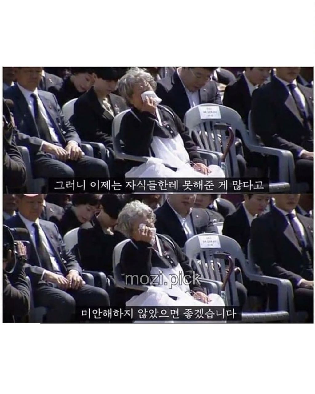 제주도 할머니가 생선을 먹지않는 이유 | 인스티즈