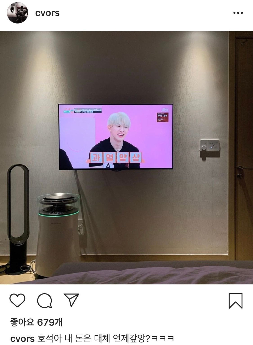 정다은 몬스타엑스 폭로사건 타임라인.jpg (무슨 일인지 모르는 사람들은 이거 보면 됨) | 인스티즈