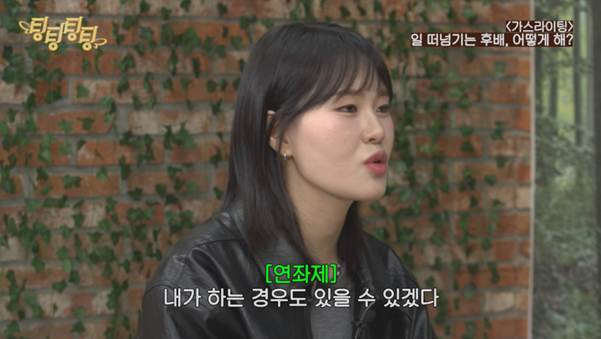 너넨 신입이 일 다 떠넘기면 어떨 거 같음? | 인스티즈