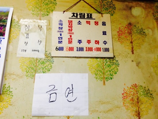 대구사람이 추천하는 막창맛집 | 인스티즈