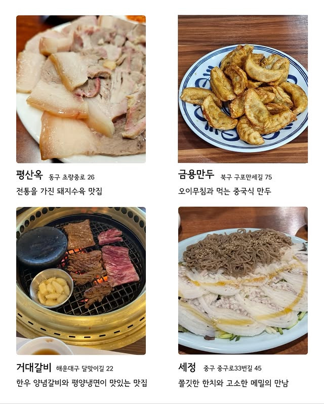 빅데이터 기반 2025 부산 맛집 72 | 인스티즈