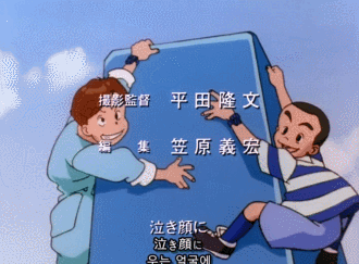90년대 그림체가 좋았던 로봇만화 .gif | 인스티즈