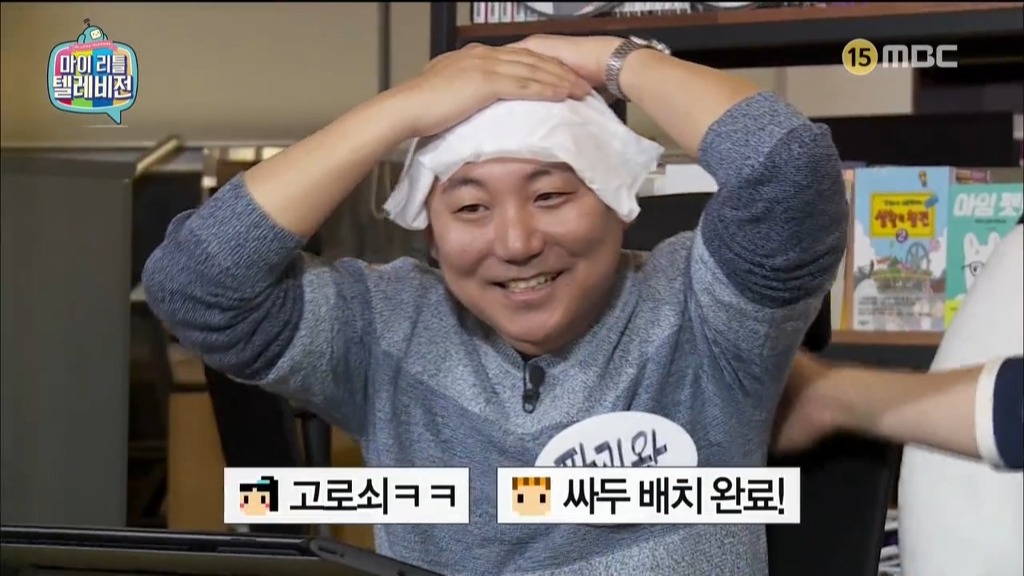 마리텔 칸쵸 드립 ㅋㅋㅋㅋ | 인스티즈