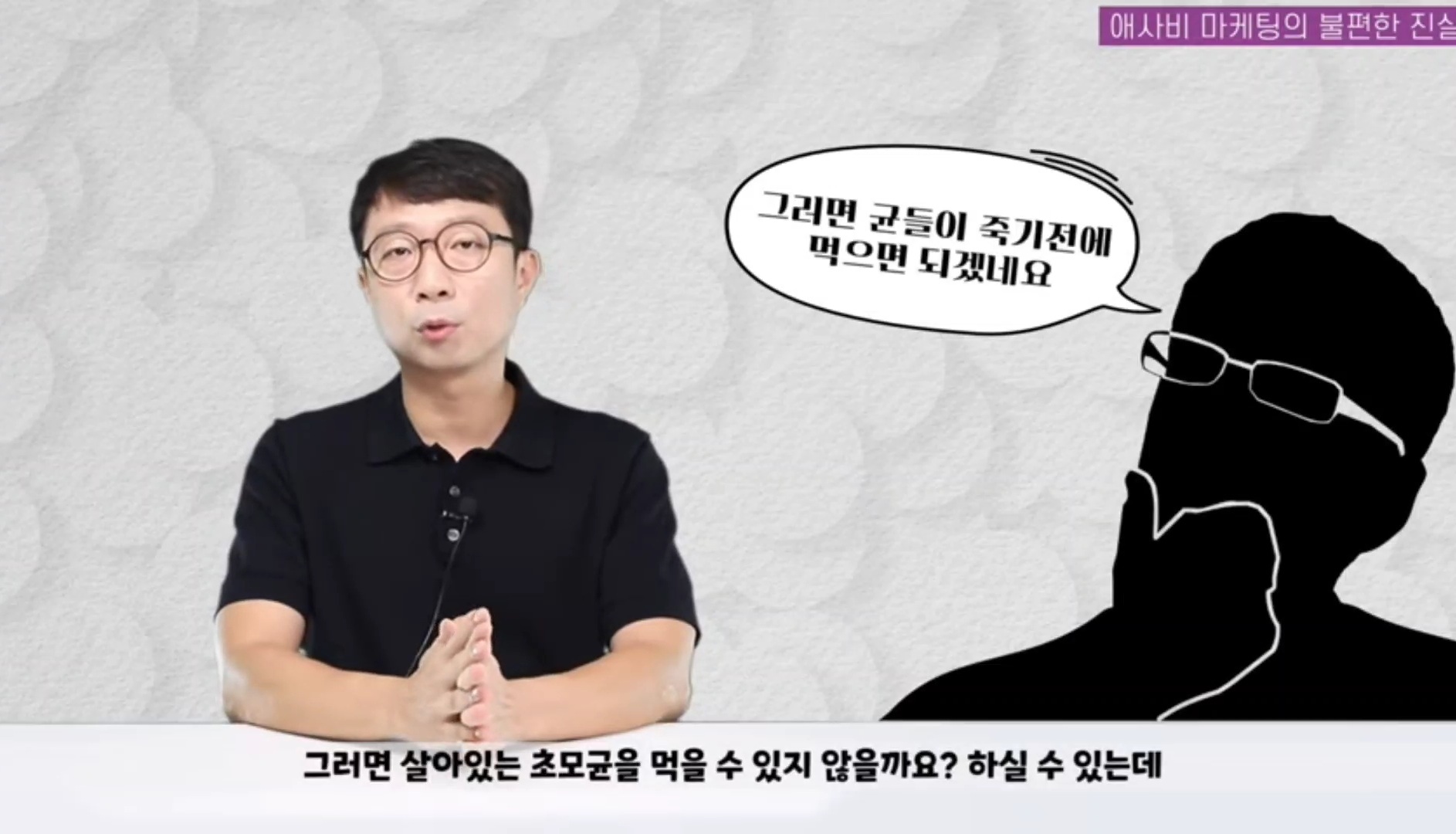 애사비(애플사이다비니거) 진짜 효과 있을까? | 인스티즈
