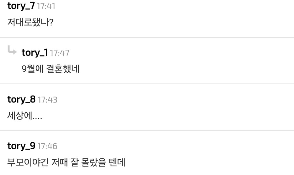 22년전 내한해서 운세 보는 브리트니 스피어스 | 인스티즈