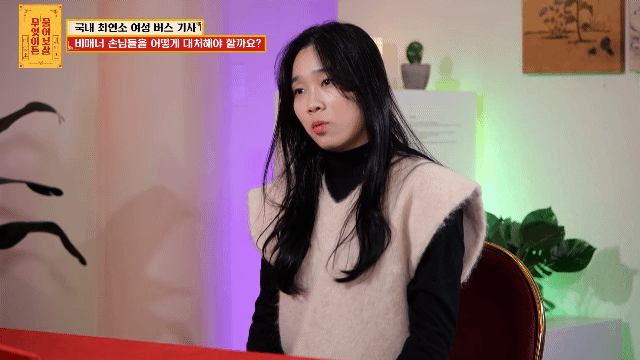 국내 최연소 여성 버스 기사가 겪은 일들 | 인스티즈