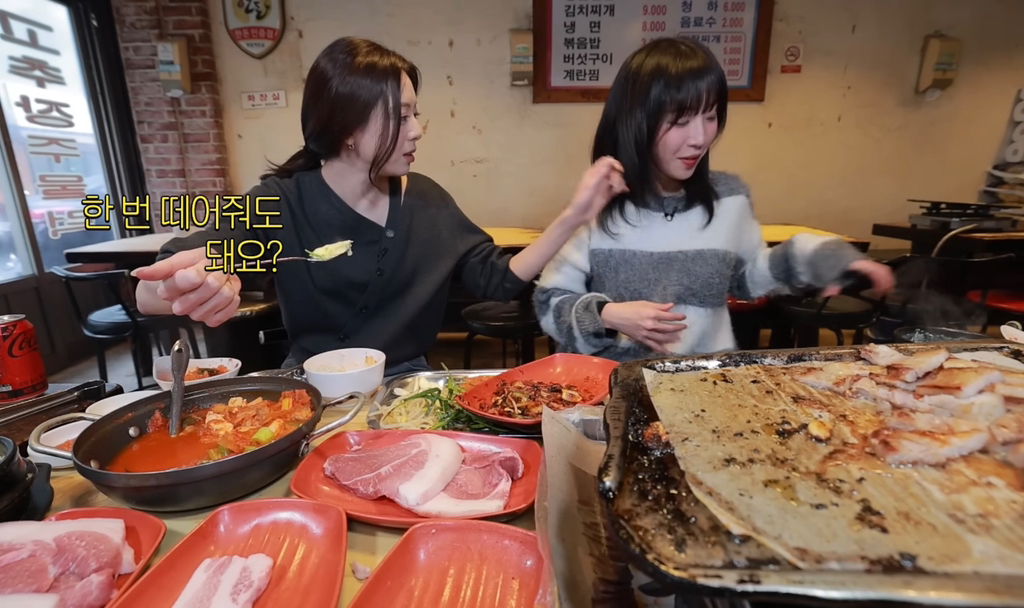 쯔양 얼굴에 묻은거 떼주는 유나 | 인스티즈