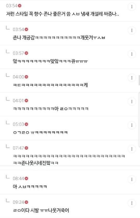 인정하기싫지만 난 현실에서 오정세같은 사람 만나면 짝사랑 오지게할거같음 | 인스티즈
