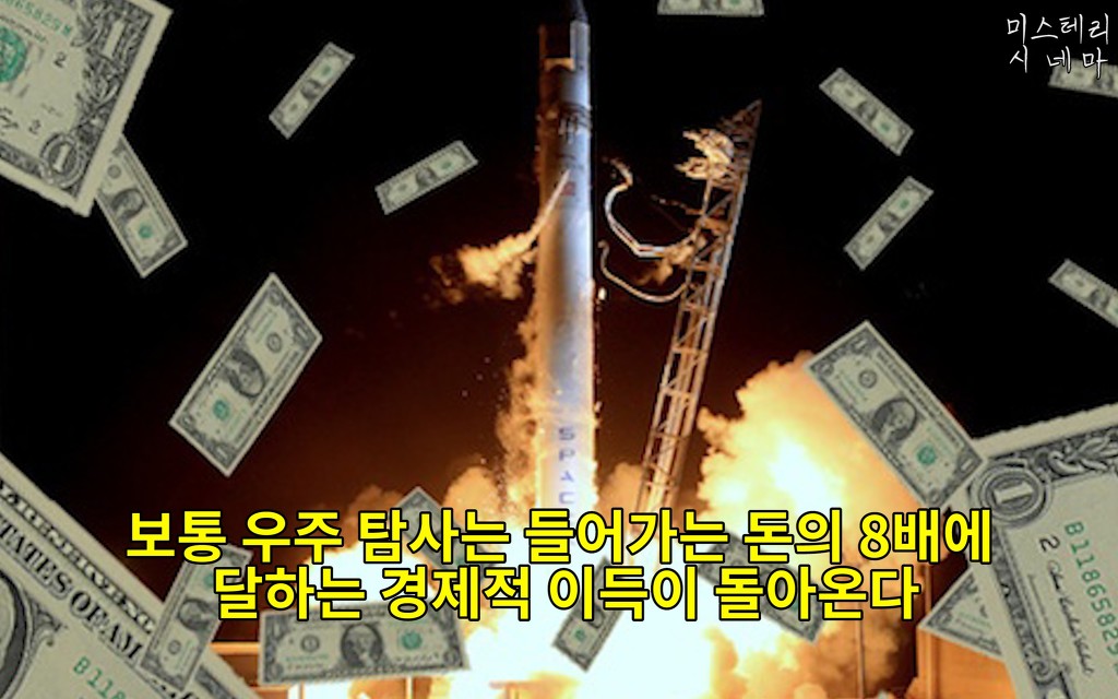 우주에 대해 몰랐던 사실들 (2) | 인스티즈