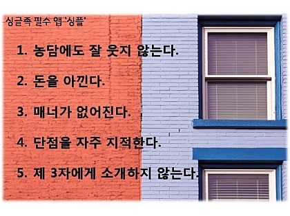남자가 헤어지고 싶을때 하는 행동 10가지 | 인스티즈