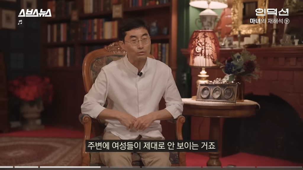 수백 만의 여성을 죽음으로 몰아 넣은 '이 책'의 정체 | 인스티즈