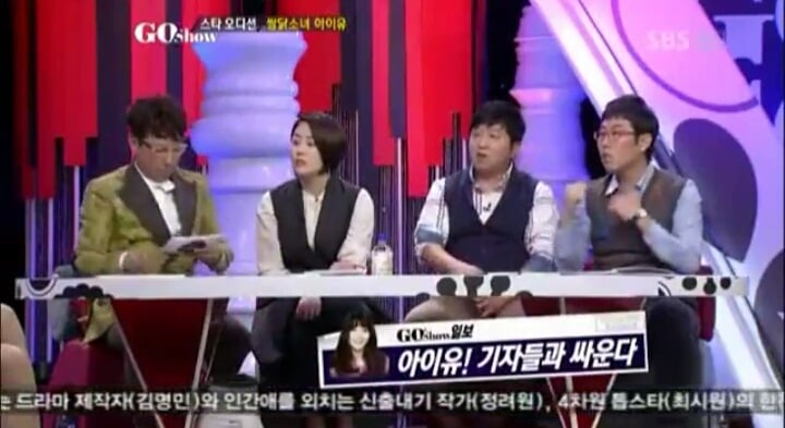 아이유 데뷔초 기자와의 신경전 | 인스티즈