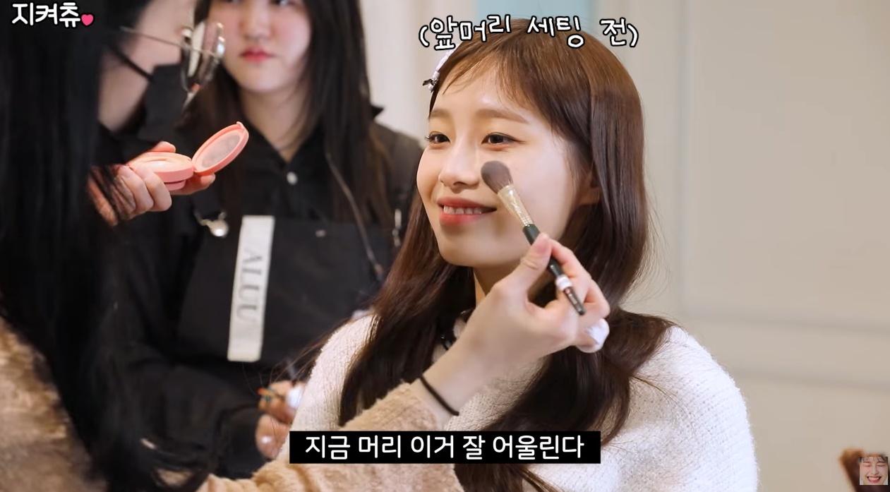 츄의 쌩얼에서 시작하는 4세대 아이돌 메이크업.jpg | 인스티즈