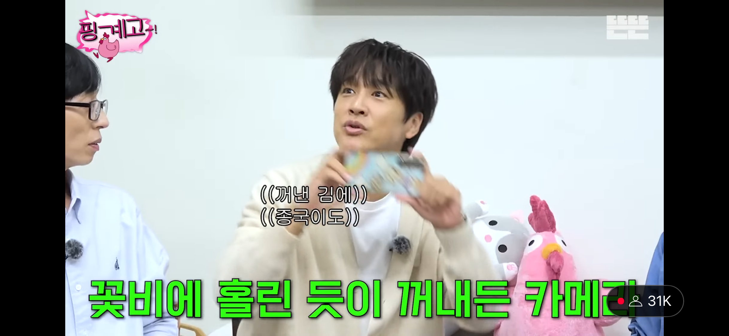 김종국 결혼식에서 차태현에게만 닿지못한 사전 안내ㅋㅋㅋㅋㅋㅋ | 인스티즈