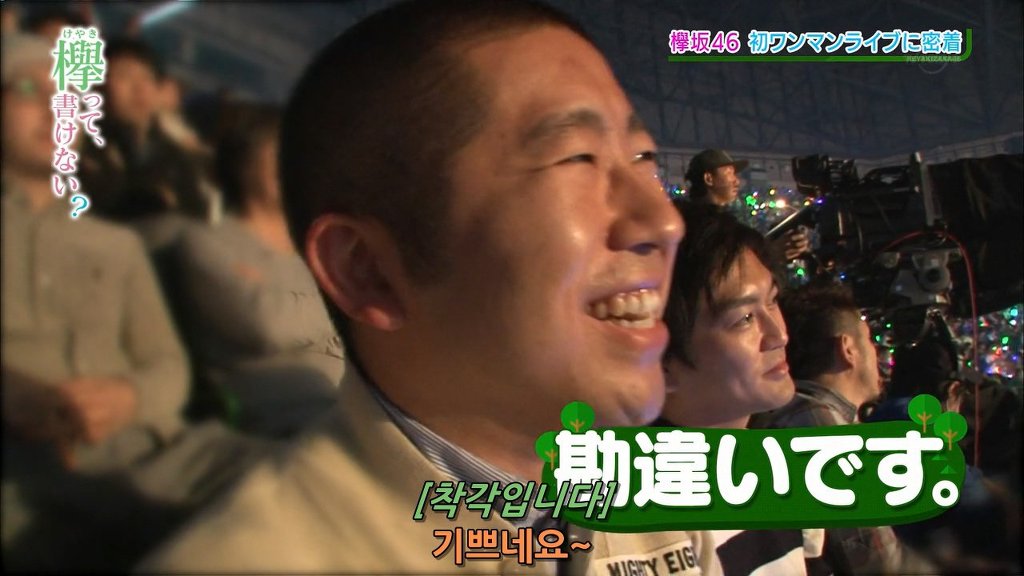 흔한 덕후들의 착각.JPG | 인스티즈