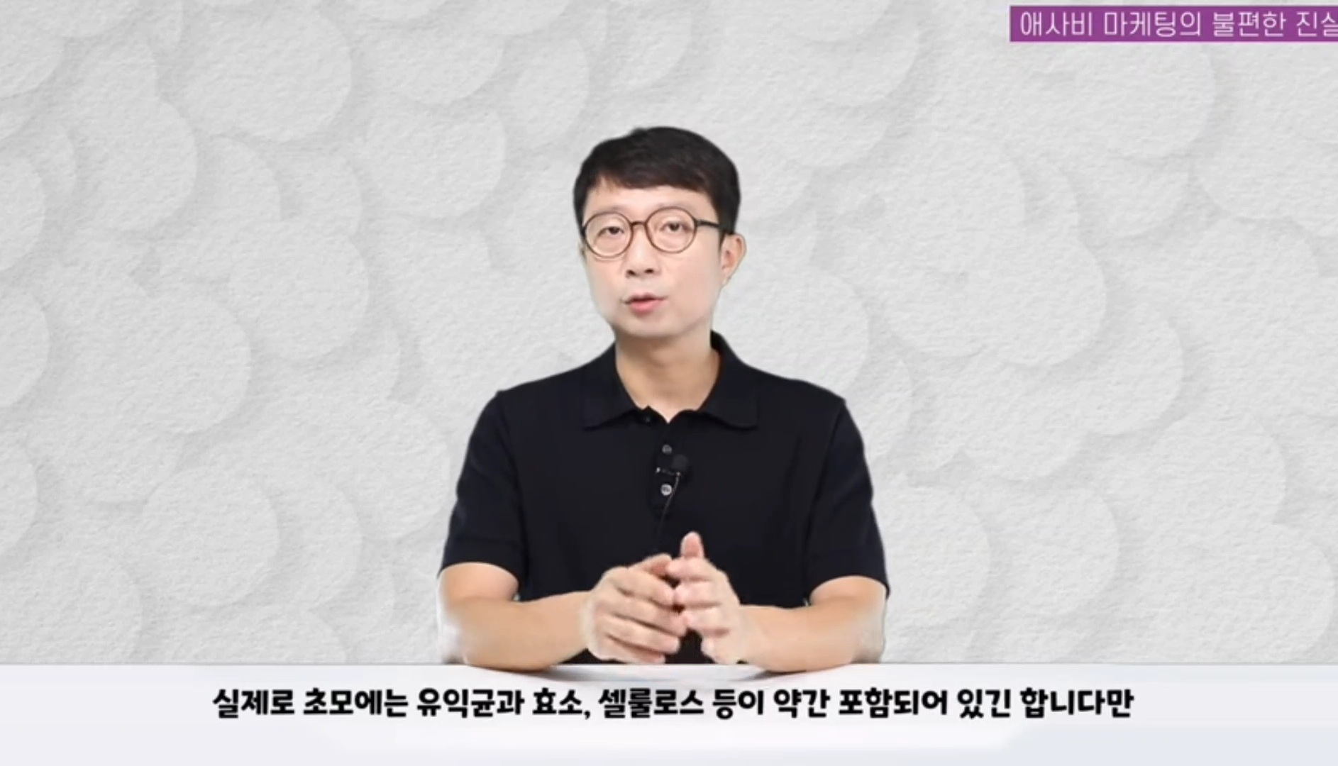 애사비(애플사이다비니거) 진짜 효과 있을까? | 인스티즈