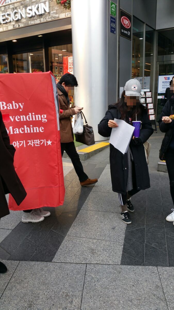 어떡하지 나 임신한 것 같은데...의사들이 중절수술 파업했대. 나 아직 대학생인데...ㅜㅜ낳아야하는거야? | 인스티즈