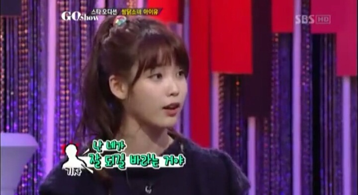 아이유 데뷔초 기자와의 신경전 | 인스티즈