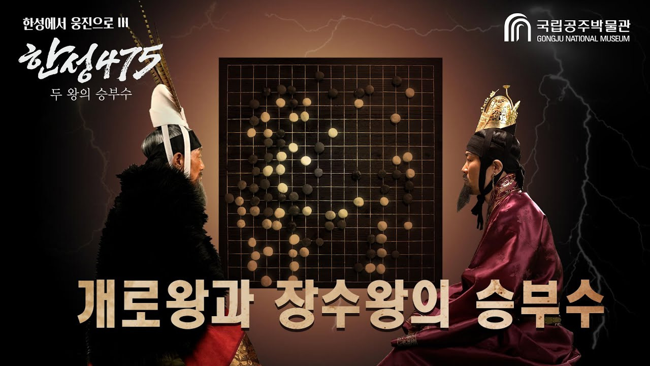 고조선~조선 수도 이전 변천사 | 인스티즈