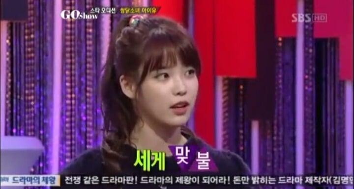 아이유 데뷔초 기자와의 신경전 | 인스티즈