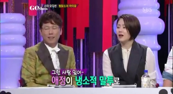 아이유 데뷔초 기자와의 신경전 | 인스티즈