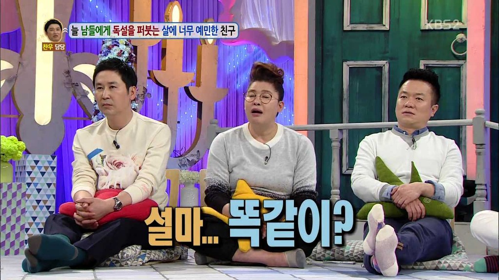 [안녕하세요] 뚱뚱한 사람만 보면 욕하는 남자.jpg | 인스티즈