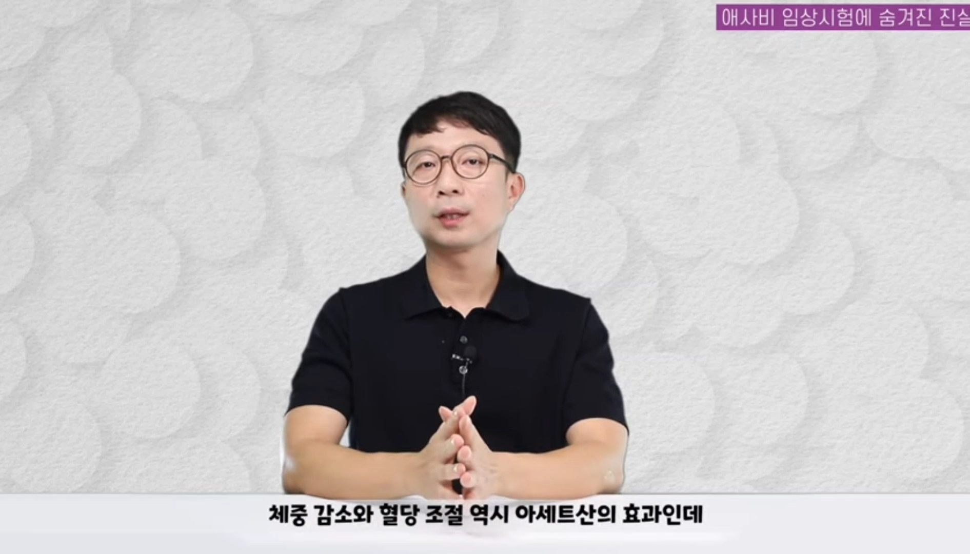 애사비(애플사이다비니거) 진짜 효과 있을까? | 인스티즈