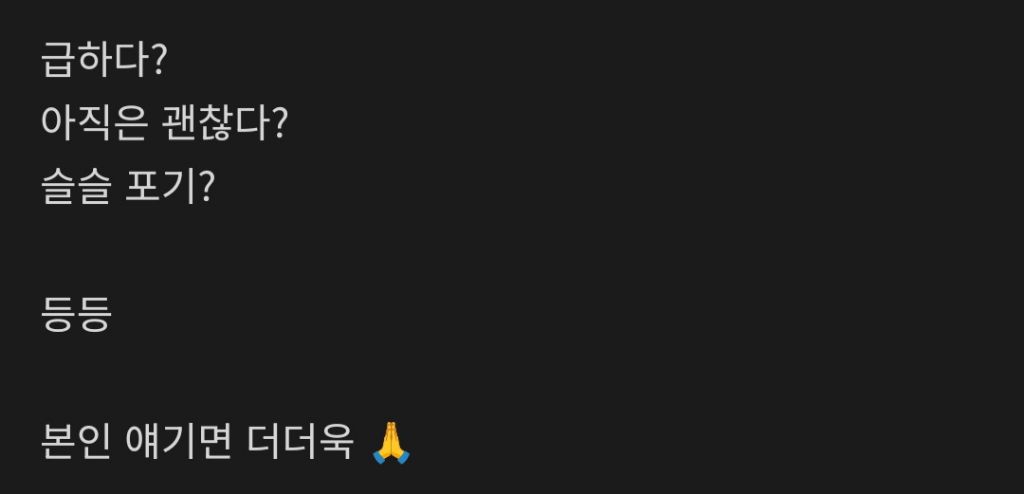 결혼에 있어서 여자 35살은 어떤 나이인가요? | 인스티즈