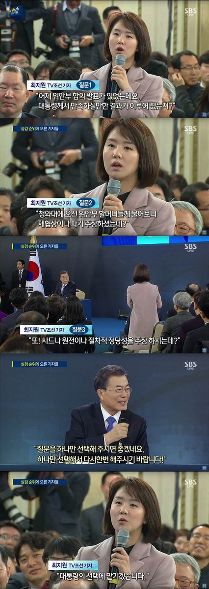 [이올언올] 쟤는 가정교육 독학했냐는 말 나왔던 들 중 가장 악질 | 인스티즈