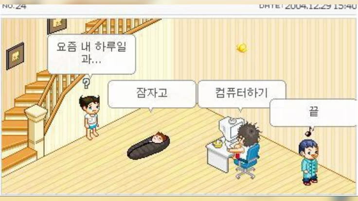 카톡 프사 가능 불가능 고르기 ✨️💤 | 인스티즈