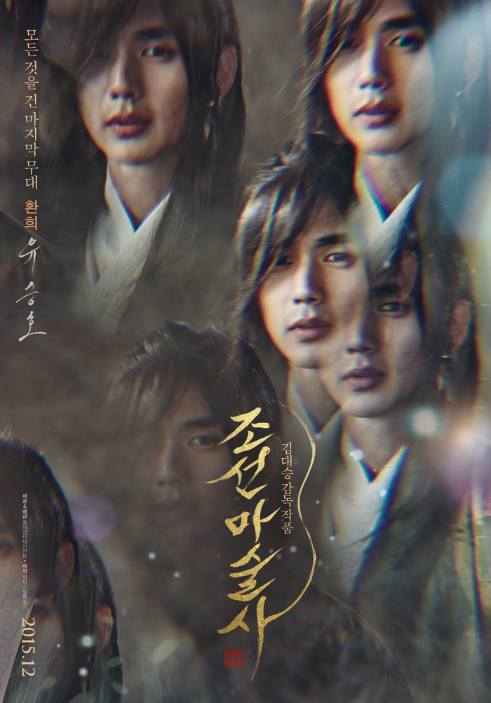색감이 너무 아름다운 우리나라 포스터 회사 | 인스티즈