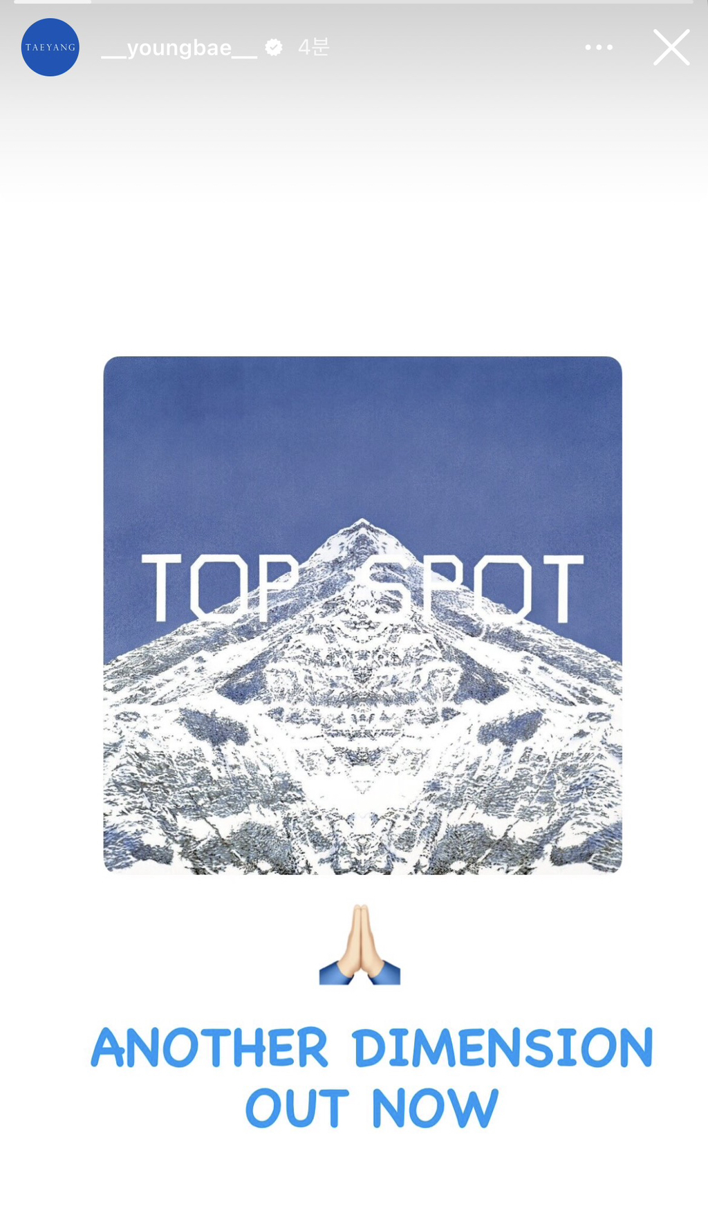 탑 솔로앨범 축하 인스타 올려준 태양 | 인스티즈