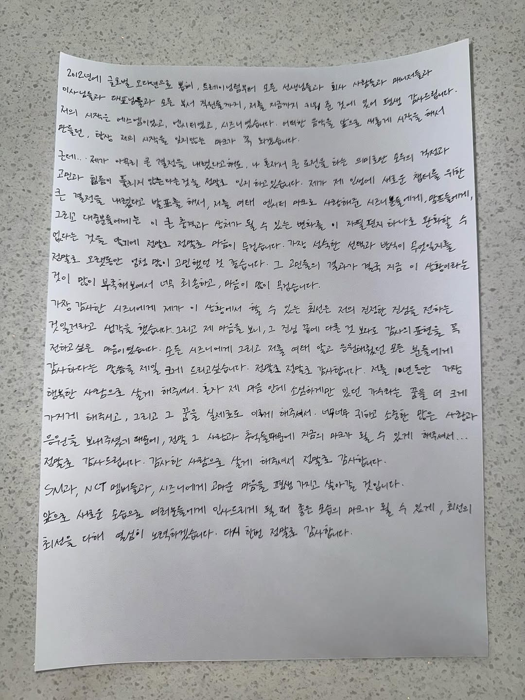 마크 인스타그램 업데이트 | 인스티즈
