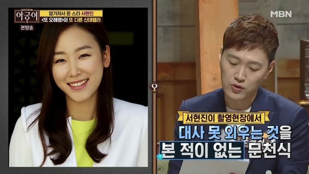 서현진 인성.jpg | 인스티즈