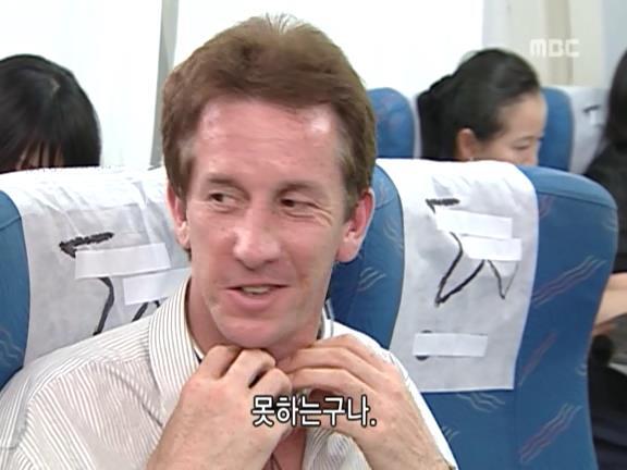 [거침없이하이킥] 비행기 안에서 민폐짓 쩌는 순재네 식구들ㅋㅋㅋㅋㅋ.jpg | 인스티즈