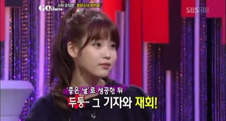 아이유 데뷔초 기자와의 신경전 | 인스티즈