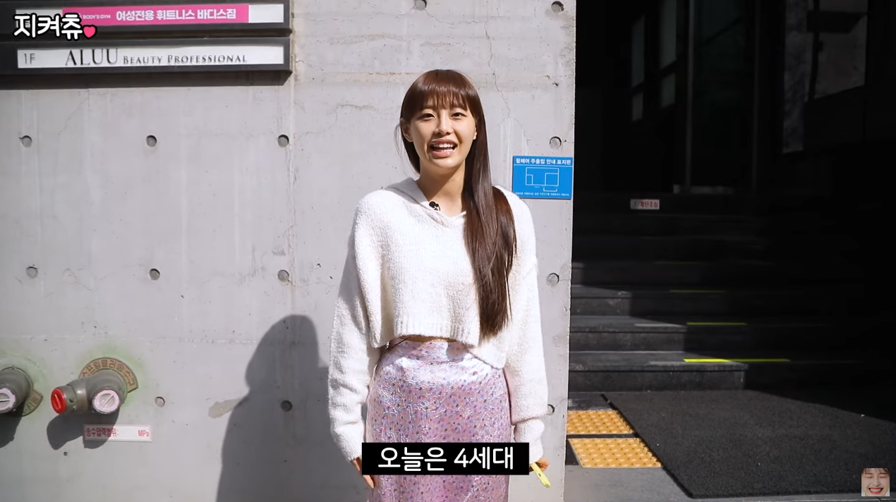 츄의 쌩얼에서 시작하는 4세대 아이돌 메이크업.jpg | 인스티즈